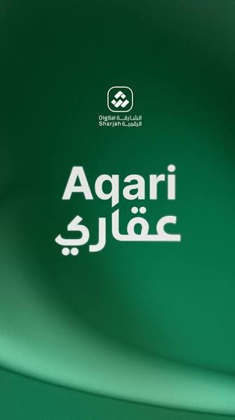 عقارى